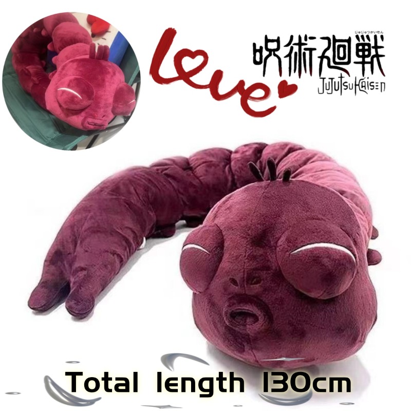 Pet Supplies Us - Anime Jujutsu Kaisen Plush Doll Fushiguro