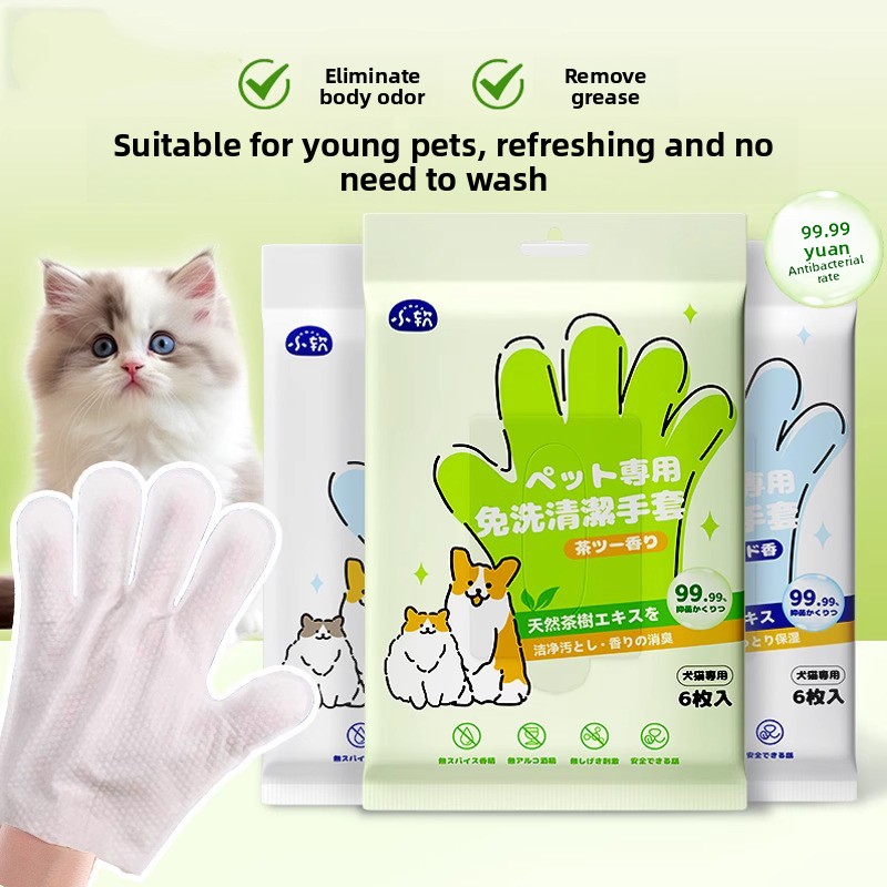 Pet Supplies Warehouse - Pet wipes leave-in cleaning gloves dog