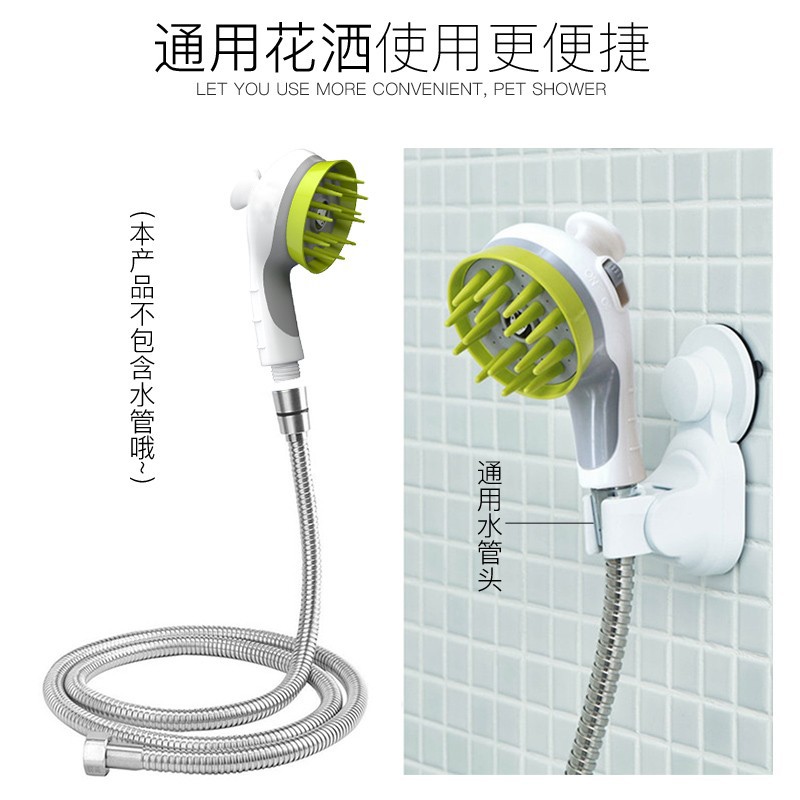1pc Pet Bathing Spray Shower H - Pet Supplies Pet Shop ulasan dan harga