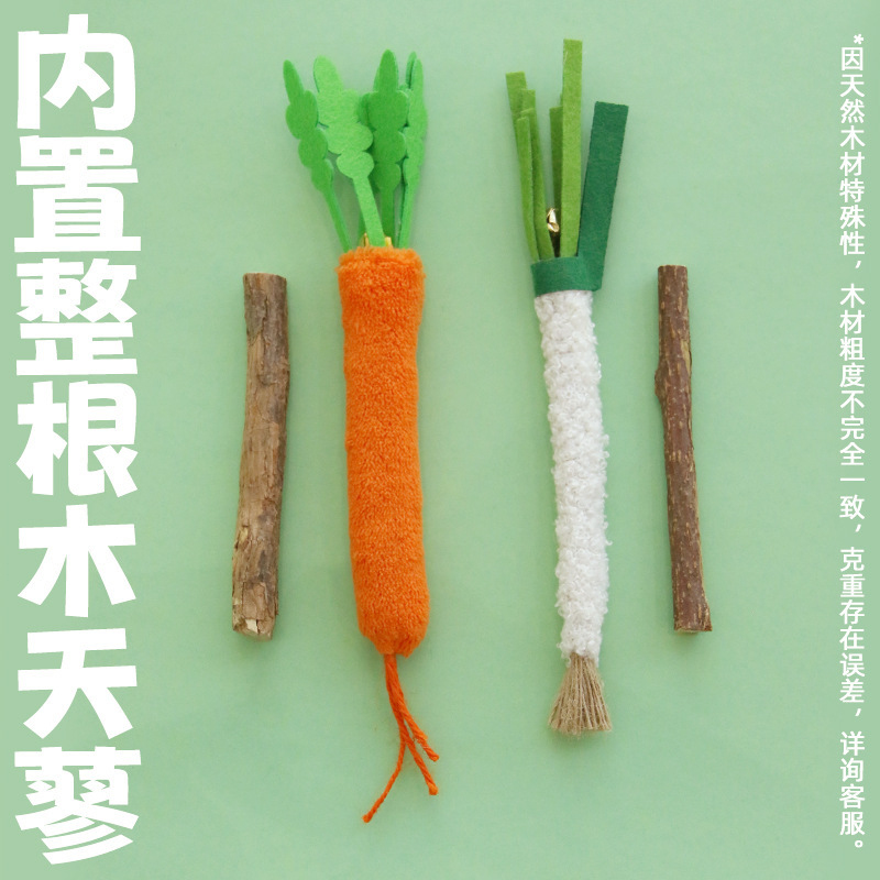 Bionic carrot and catnip cat t - Catnip Toys ulasan dan harga