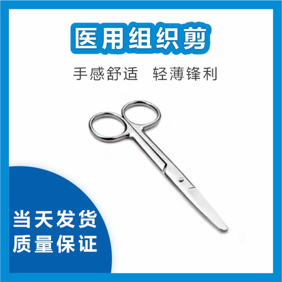 2026 New Pet Birth Tools Umbil - Pet Supplies In ulasan dan harga