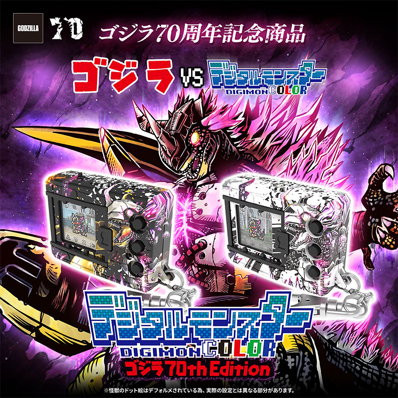 In Stock Bandai Digital Monste - Pet Supplies In ulasan dan harga
