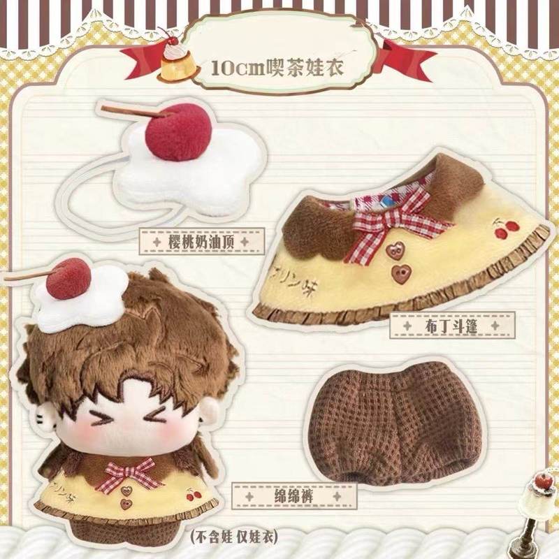 Only Clothes Cute Pudding For  - Pet Supplies Us ulasan dan harga