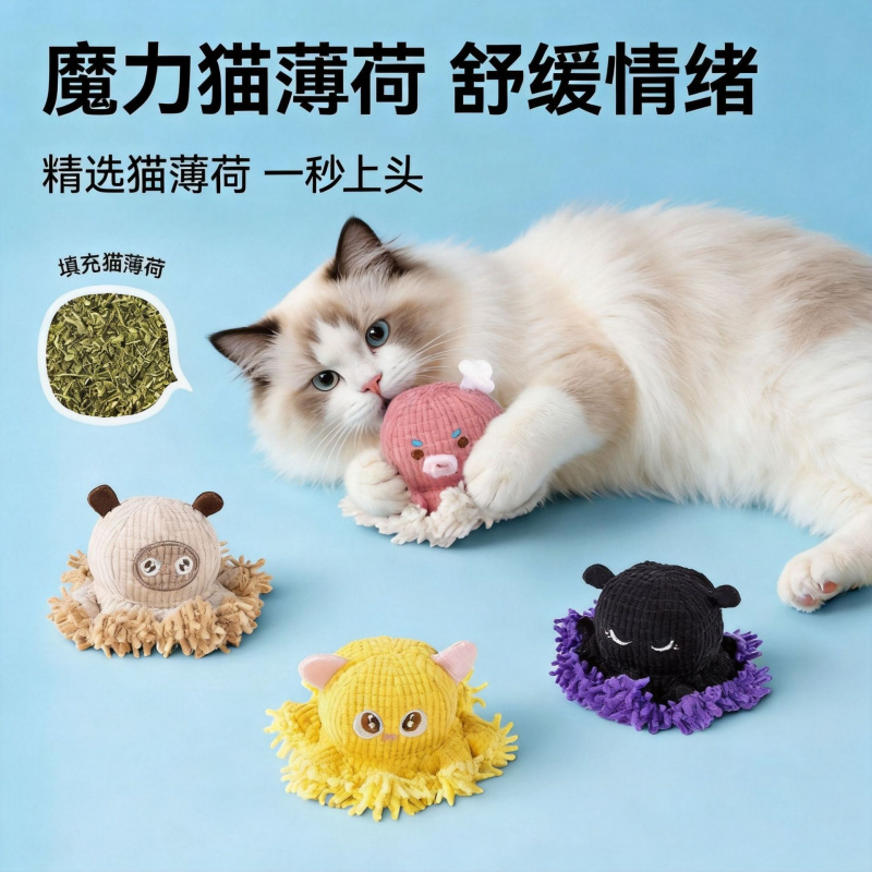 Cat toy for self-entertainment - Catnip Toys ulasan dan harga