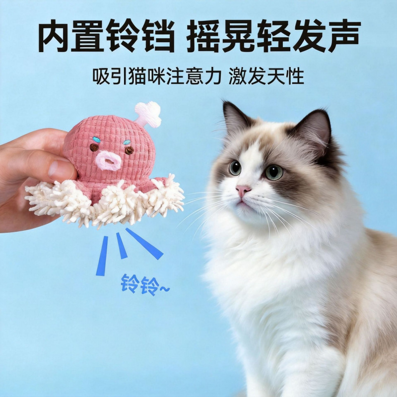 Cat toy for self-entertainment - Catnip Toys ulasan dan harga